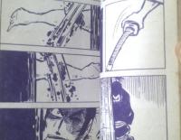 貸本【柳生秘剣録（加賀城太郎）】セントラル文庫