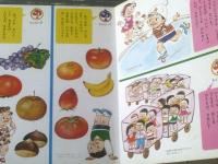【なぞなぞクイズのずかん（講談社の幼稚園百科）】講談社（昭和５４年）