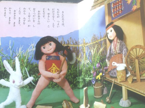 【希少本】なんでもハップンとんちん旧館物語 レオ・ハータス　絵本　レア本 なんでもハップンとんちん旧館物語 | レオ ハータス, 柳瀬 尚紀