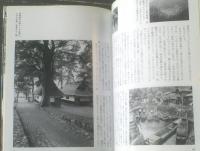 【近江路散歩（司馬遼太郎・白洲正子・水上勉他）】新潮社とんぼの本（平成１１年）