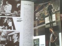 【００７/ゴールドフィンガー（ショーン・コネリー/主演 ガイ・ハミルトン/監督）」パンフレット（Ａ４サイズ・全２４ページ）】日比谷映画劇場/昭和４０年