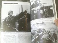 【第二次大戦最大の激戦Ｎｏ．４ー武装ＳＳ大平原の決闘ー】戦車マガジン別冊（昭和５８年初版）