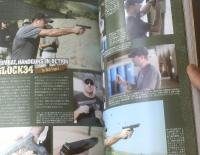 【コンバットハンドガン（現代戦闘拳銃と実践テクニック）】ホビージャパンＭООＫ７３９（平成２８年初版）