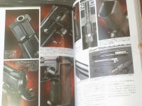 【コンバットハンドガン（現代戦闘拳銃と実践テクニック）】ホビージャパンＭООＫ７３９（平成２８年初版）