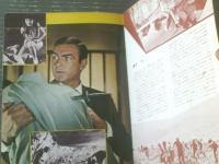 【００７は二度死ぬ（ショーン・コネリー/主演 ルイス・ギルバート/監督）】パンフレット（Ａ４サイズ・全２４ページ）】昭和４２年