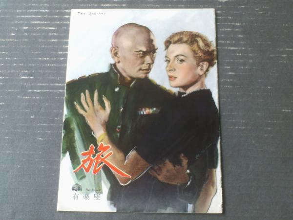 （訳ありセール 格安） 奇譚クラブ（昭和40年12月号）】黒渕嬰一・木戸川健・夜乃探 その他
