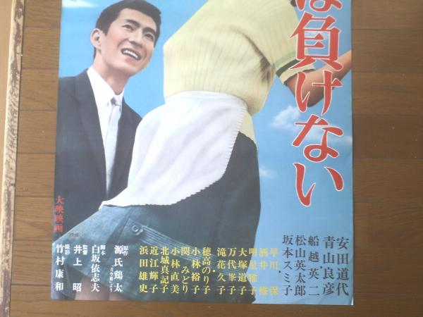 9/17(土)稀少ポスターセール!!! : diskunion ROCK in TOKYO