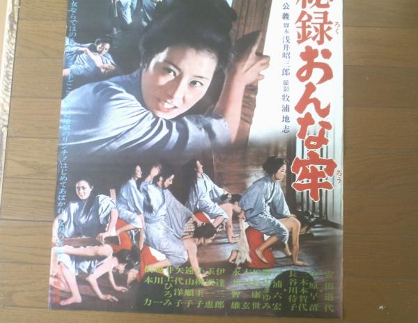 復刻版] 督戦隊 | 別院 一郎 |本 | 通販 | Amazon