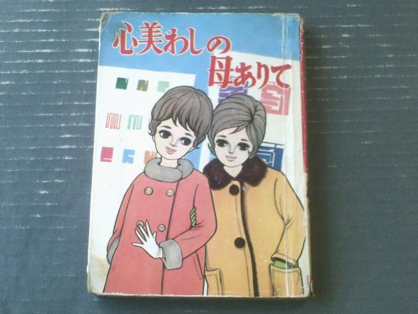 キャンディ貫太郎様ご確認ページ キャンディ貫太郎様ご確認ページ