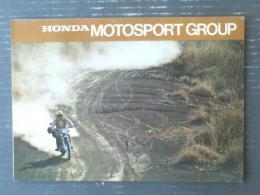 【ホンダ・モータースポーツグループパンフレット（ドリームＳＬ２５０Ｓ・ベンリィＳＬ１２５Ｓ他）】昭和４７年（全４ページ・一枚物）