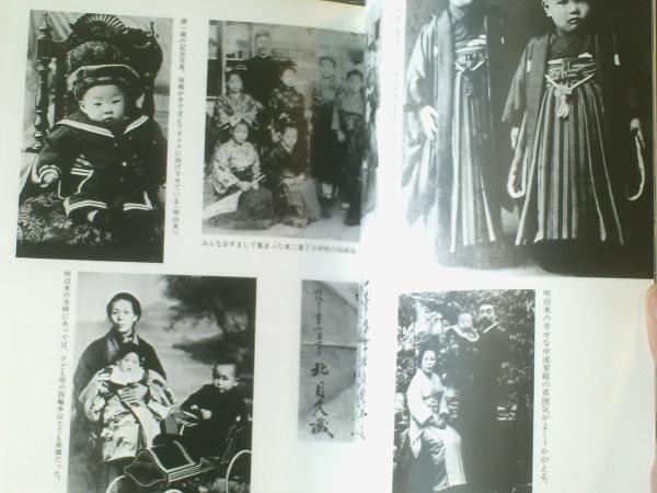 写真集 思い出のアルバム仙台 写真集 思い出のアルバム仙台（目で見る明治大正昭和のわが街