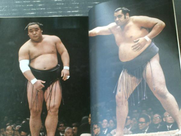 大相撲（昭和45年1月・初場所展望号）】決定版「相撲用語隠語