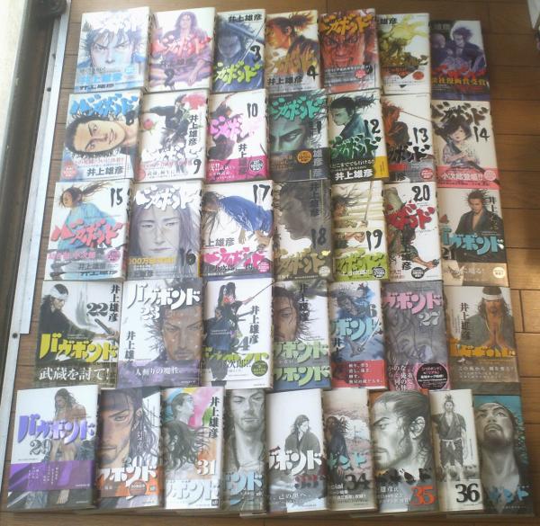バカボンド（既刊全37巻揃い・各巻初版セット）/井上雄彦