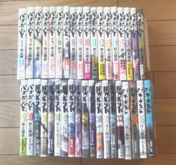 Amazon.co.jp: 週刊モーニング 2003年17号 バガボンド 井上雄彦