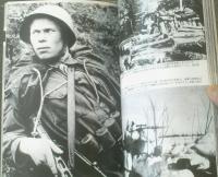 【武装ＳＳ大平原の決闘２（第二次大戦最大の激戦Ｎｏ．６）】戦車マガジン（昭和５８年初版）
