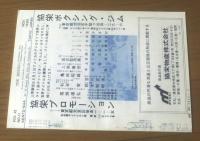 【ＴＨＥボクシング（昭和５５年１１月号）】福本栄一・ジャッカル丸山・古口哲・磯上修一・イラリオ サパタ等