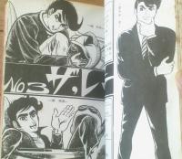貸本【ＳＮシリーズＮＯ．３ ブラック・ジャック（南波健二・佐藤まさあき）】佐藤まさあきプロダクション