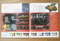 【ダイハツ シャレード・クーペ（新発売） パンフレット】ダイハツ自動車販売/昭和５３年（全４ページ・一枚物）