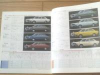 【ニッサン スタンザ・２プラグＺエンジン搭載（５３年規制適合） パンフレット】日産自動車/昭和５３年（全１６ページ）