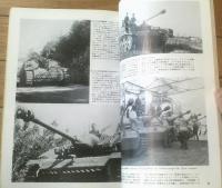 【第２次大戦のドイツ戦車 突撃戦車写真集】「航空ファン」別冊（昭和４９年初版）