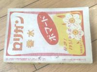 【デカメロン（昭和２６年３月号）】愛欲・猟奇・艶笑読物特集/月光洗三・姫堅譲二・原健二・伊井洋二等