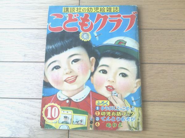 大正10年 幼年園付録 東西組合幼年歴史双六 濱田如洗画 額入り