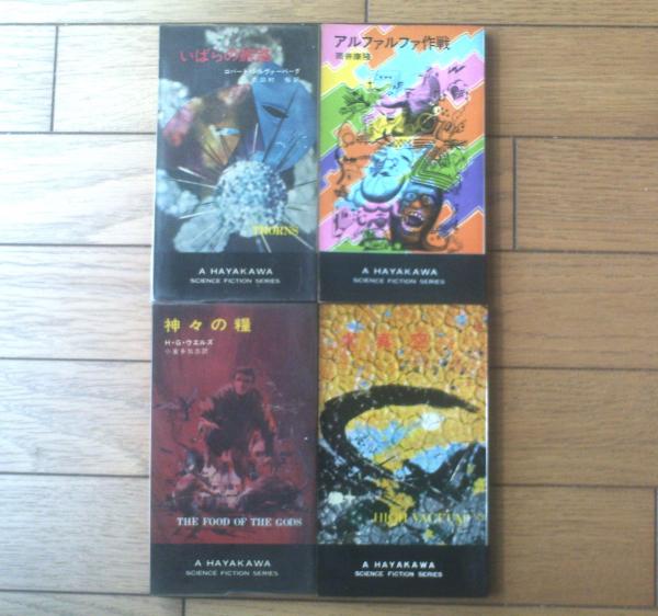 玄界遊侠伝 三郎丸・第1巻（畑中純）/直筆サイン・イラスト入り