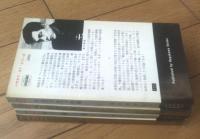 【アルファルファ作戦・いばらの旅路・神々の糧・大真空/ハヤカワ・SF・シリーズ４冊セット】（Ｈ・Ｐ・Ｂ ハヤカワ・ポケット・ブックス/昭和４０～４７年）