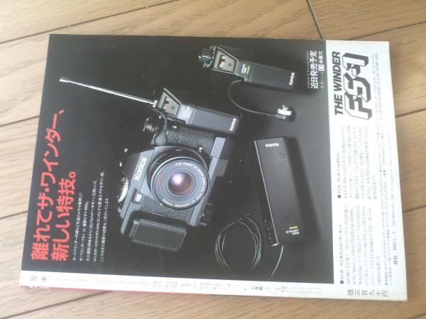 CASIO 電子辞書 EX-word XD-G5700MED 医学モデル 電子辞書