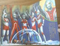 【ウルトラマンタロウ ウルトラナンバー６！！（梶田達二・画）/全１６ページ】ひかりのくにテレビ絵本