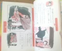 【手品奇術 あなたは魔術師（佐藤弘道・浅野貢一）】学研カラー版・ジュニアチャンピオンコース（昭和５１年）