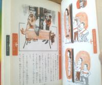 【手品奇術 あなたは魔術師（佐藤弘道・浅野貢一）】学研カラー版・ジュニアチャンピオンコース（昭和５１年）