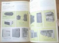 【松本工場ご案内（積算計器関係・半導体素子関係・整流器関係等） パンフレット】富士電機製造/昭和４７年（全２０ページ）