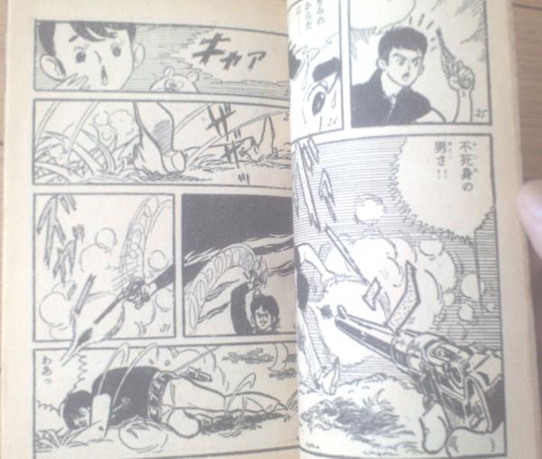 Amazon.co.jp: 新・最前線 ワンプカプカ eBook : 望月三起也