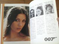 【映画「００７ 死ぬのは奴らだ（ロジャー・ムーア主演/ガイ・ハミルトン監督）」パンフレット（全２４Ｐ）】日比谷劇場/昭和４８年