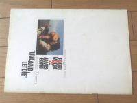 【映画「００７ 死ぬのは奴らだ（ロジャー・ムーア主演/ガイ・ハミルトン監督）」パンフレット（全２４Ｐ）】日比谷劇場/昭和４８年