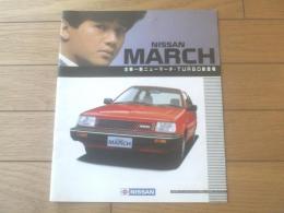 【ニッサン・ニューマーチＴＵＲＢＯ新登場（３ドア・５ドア） パンフレット】ＮＩＳＳＡＮ/昭和６０年（全３２ページ）