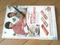 【週刊マーガレット（昭和５３年４８号）】新連載「Ａu Ｒevoir Ｎoir（鎌田幸美）」・読切「プリンスはあなただけ！（菊川近子）」等