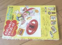 【週刊少年サンデー（昭和４３年１１号）】歴史ショック特集「日本歴史残酷物語（１６ページ）」・「切手で見る戦争史」等