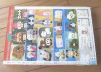 【週刊マーガレット（昭和５４年３３号）】巻頭カラー新連載「ザ・先生ション！/ひたか良」・読切「３人めの紀子さん/松本和代」等