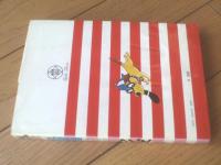 【名探偵ものしりクイズ（天地仁）】梧桐書院（昭和５１年初版）