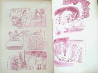 【土曜漫画（昭和３３年１２月２６日号）】特集「聖しこの夜（土田直敏・森吉正照・鈴木義司他）」等
