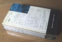 【時の風・神経線維・アンドロメダ突破・流刑の惑星/ハヤカワ・SF・シリーズ４冊セット】（Ｈ・Ｐ・Ｂ ハヤカワ・ポケット・ブックス/昭和３４～４７年）