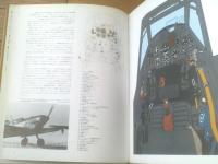【メッサーシュミットＢｆ １０９（世界の偉大な戦闘機３）/ロバート・グリンセル】河出書房新社（昭和５８年初版）