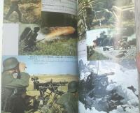 【第二次大戦のドイツ戦闘兵器の全貌】１９７９年版・戦車マガジン別冊