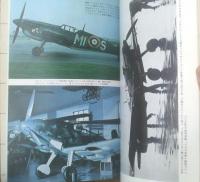 【メッサーシュミットＢｆ１０９写真集】航空ファン写真集シリーズ第７集（昭和４８年初版）