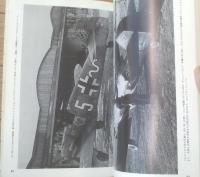 【メッサーシュミットＢｆ１０９写真集】航空ファン写真集シリーズ第７集（昭和４８年初版）