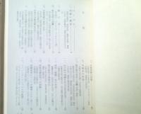 【印刷文化史ー特製総革装本 私家版１２０部中、第３９番ー（庄司浅水）/直筆署名・印入】グリーン・ヒル・プレス/昭和３２年初版