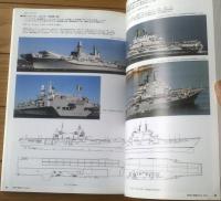 【世界の海軍２０１１－２０１２（世界の最新鋭艦ラインナップ）】世界の艦船増刊/平成２３年初版
