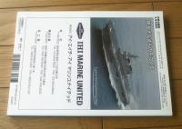 【世界の海軍２０１１－２０１２（世界の最新鋭艦ラインナップ）】世界の艦船増刊/平成２３年初版